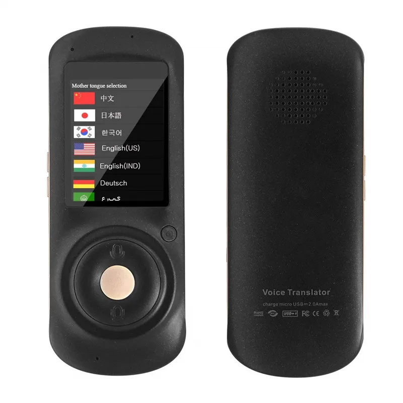 Voice wifi. Voice wifi