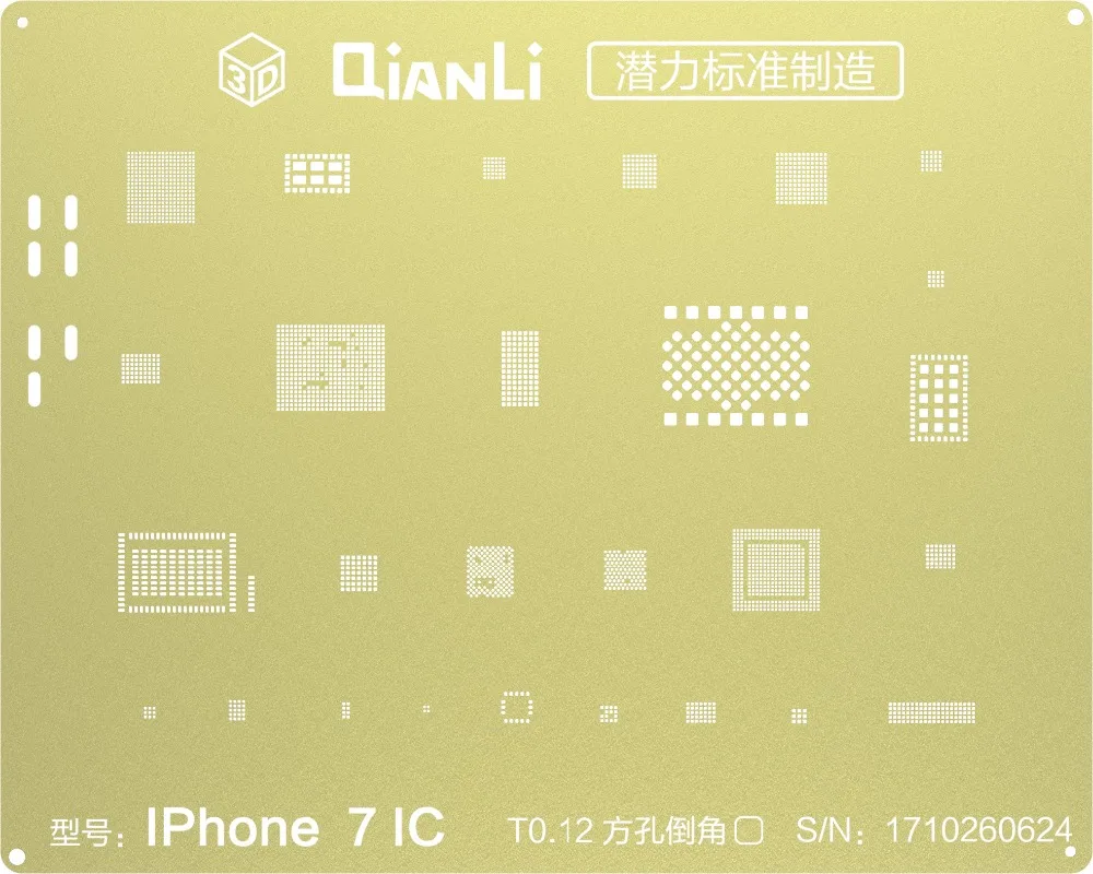 PHONEFIX QianLi Золотой BGA трафарет шаблон 2D стальная сетка для iPhone 6 7 8 XS NAND cpu материнская плата, Пайка Ремонт