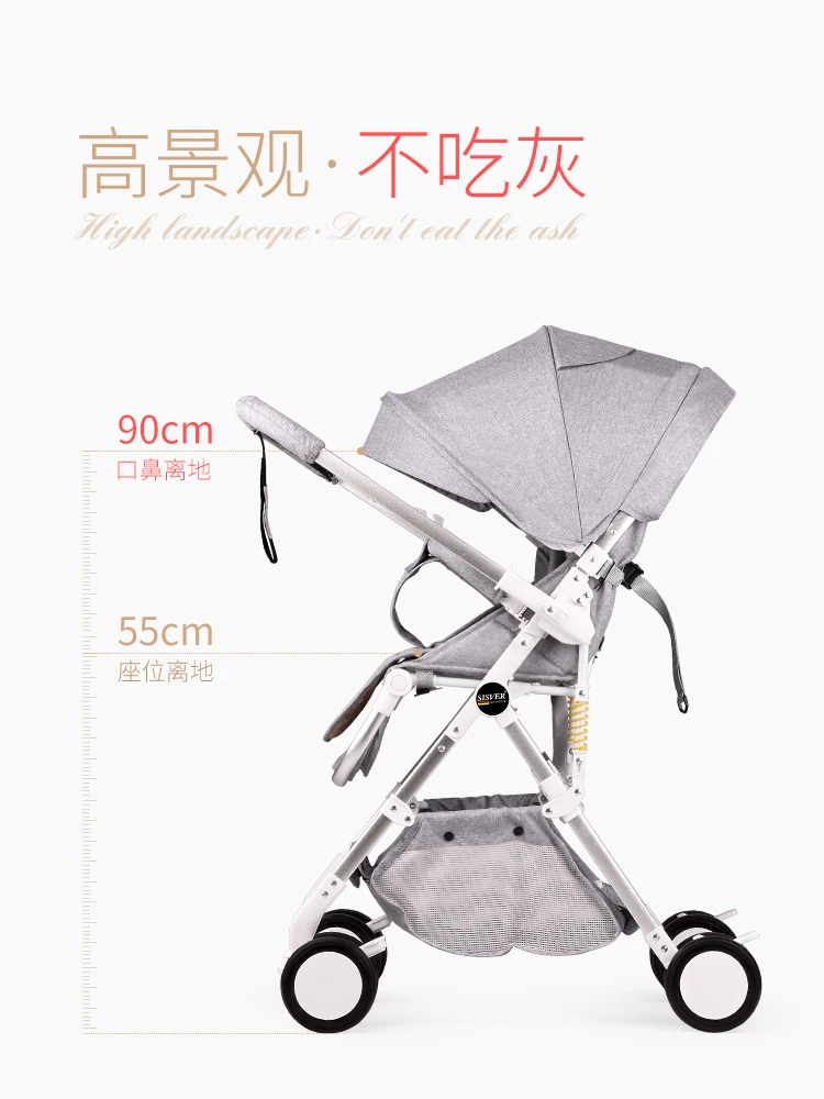 Two-way implementation of ultra-light stroller high landscape can sit reclining foldable four seasons universal trolley | Мать и ребенок