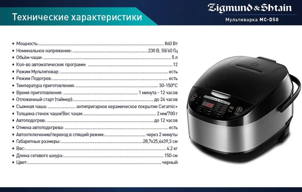 MC-D50_6