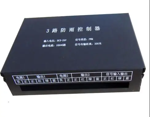 

DC5V-24V RGB led controller can be control 5050 RGB led 1000 pixels lamp strip Lighting led rainproof RGB controller
