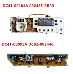 00248E-RBR3 DC41-00104A/DC41-00093A DC92-00244C хорошее рабочий проверено