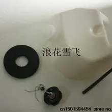 hangKai 2-ход 6HP лодочных моторов моторная лодка топливный бак топливного бака комплект