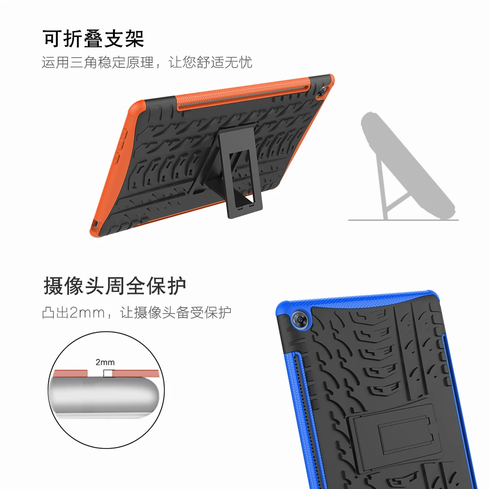Жесткий противоударный чехол для Huawei MediaPad M5 10 8|Чехлы планшетов и электронных