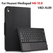 Беспроводная Bluetooth клавиатура чехол для huawei Mediapad M6 10,8 чехол/M6 Pro 10,8 VRD-AL09 чехол для планшета кожаный Стенд чехол