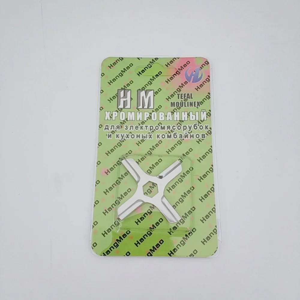3 шт. детали для мясорубки 5 лезвий нож подходит Moulinex HV3/KRUPS F402|Детали мясорубки| |