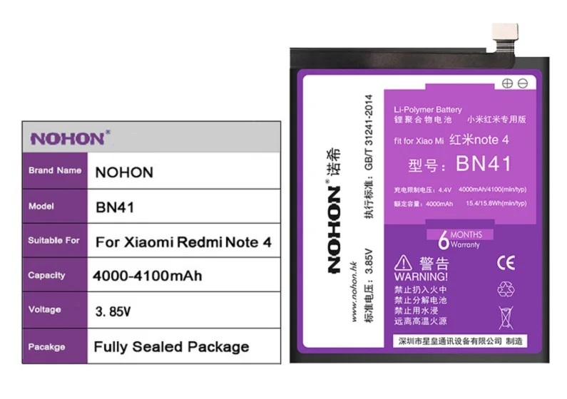 Battery For Xiaomi Redmi Note 4 BN41 Details (03)