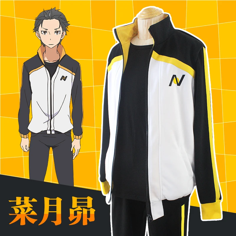 Re: Zero kara Hajimeru Isekai Seikatsu Субару Нацуки косплей костюм на Хэллоуин Куртка пальто и