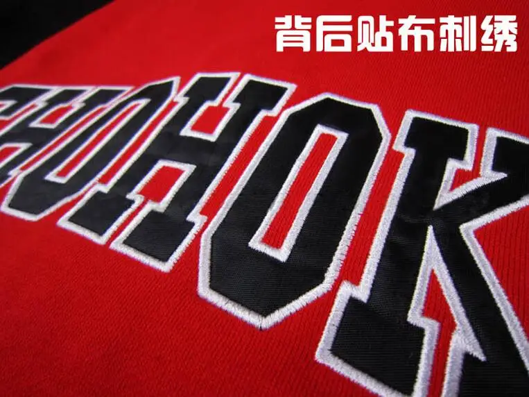 Аниме SLAM DUNK Shohoku баскетбольный капюшон для косплея Sakuragi Hanamichi пальто повседневная куртка для косплея толстовки