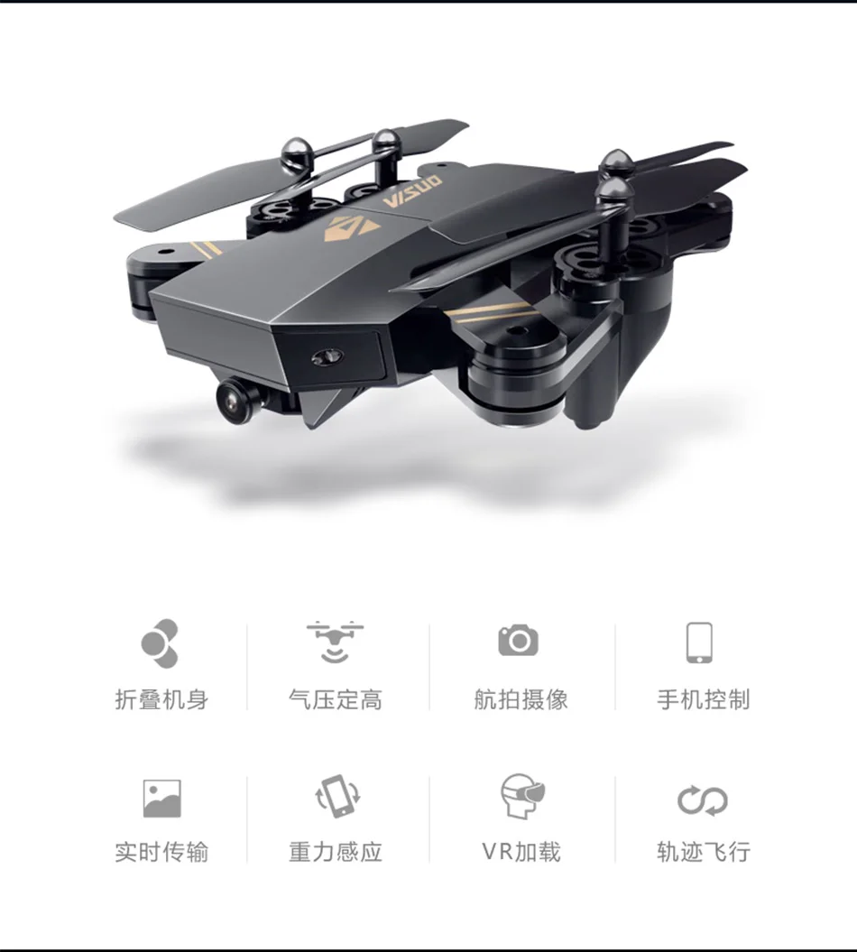 Складной Квадрокоптер OTRC FPV XS809 Радиоуправляемый вертолет селфи Дроны с hd камерой