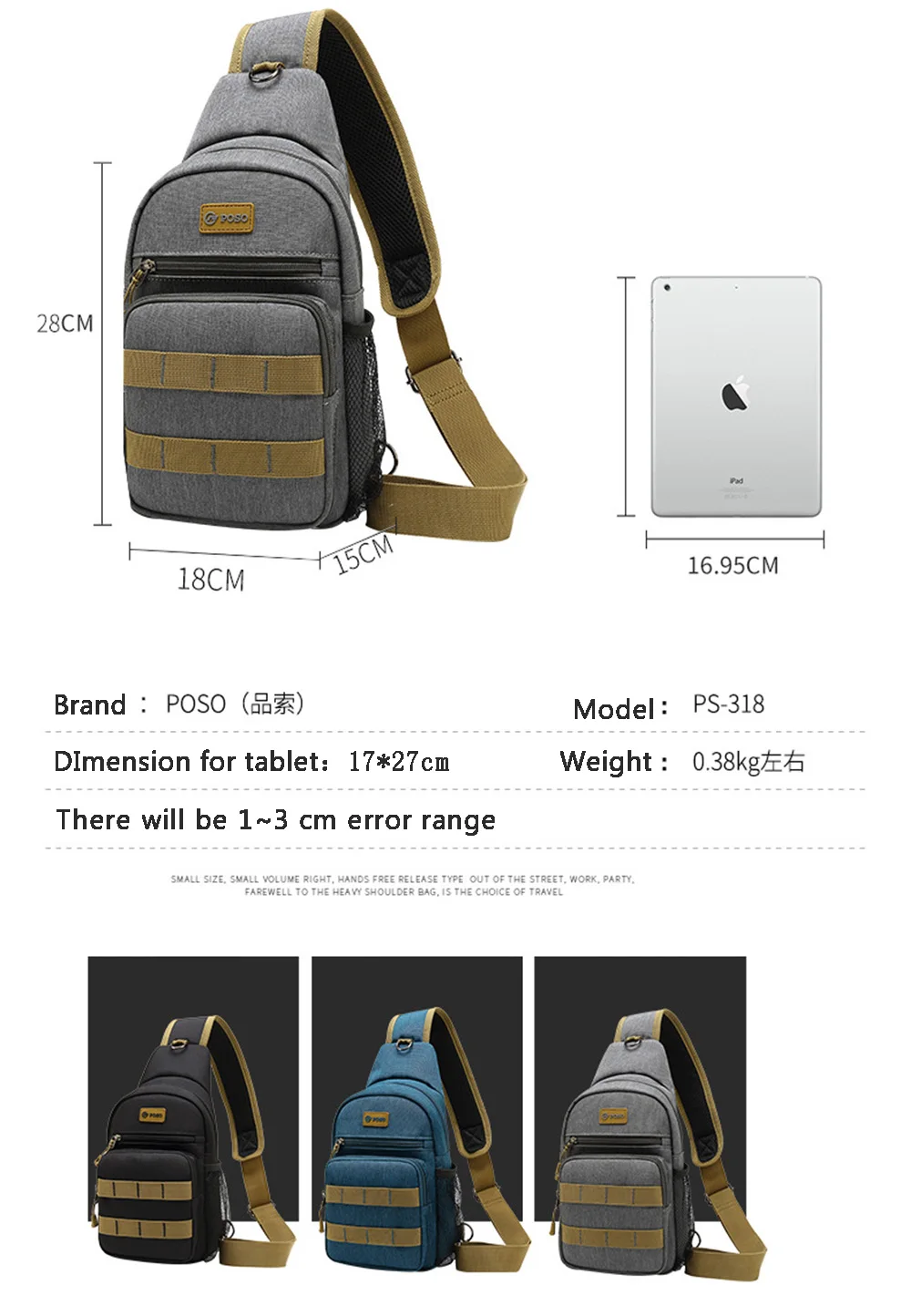 Мужской нагрудный пакет для 9,7 дюймов, сумка для планшета для ipad 2, 3, 4 сумка для ipad air сумка через плечо