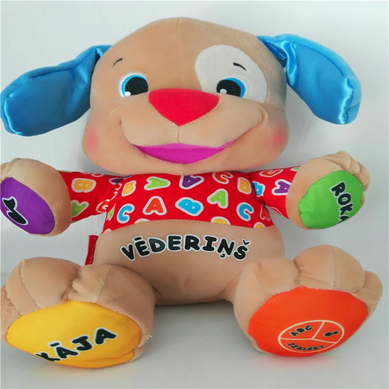 Latvian Language Speaking Toy Baby Musical Puppy Doll Infant Plush Dog Singing Toysin Stuffed