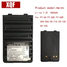 XQF 1800 мАч 7.5 В ni-cd fnb-v94 Батарея Yaesu/Vertex Радио футо-60 ft-60e FT-60R vxa-300, vx-110 VX-120 VX-150