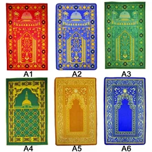 66,5*110 см полиамидное волокно молельный коврик Исламская мусульманская молитва коврик для спальни ковер портативный молящийся коврик удобный горячий