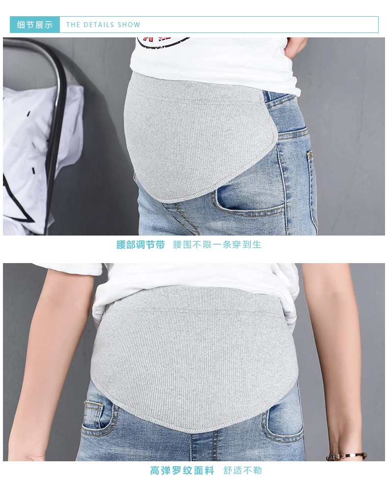 Эластичная для беременных брюки весенние и осенние модели дырки Маленькие ноги джинсы девять точек живот Лифт джинсы стрейч беременность брюки
