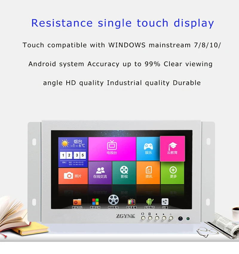 TB7009 Embedded capacitive touch (7)