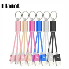 Elanit Keychain 6 color Mobile Phone Cable Micro USB Cable 15cm Charger Cable for Android HTC Samsung SONY Iphone 5 6s