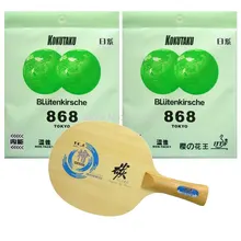 Саньвэй УВ.6 настольный теннис лезвие с 2x Kokutaku Blutenkirsche 868 (не липкий) резина с губкой для ракетка Shakehand длинная ФЛ
