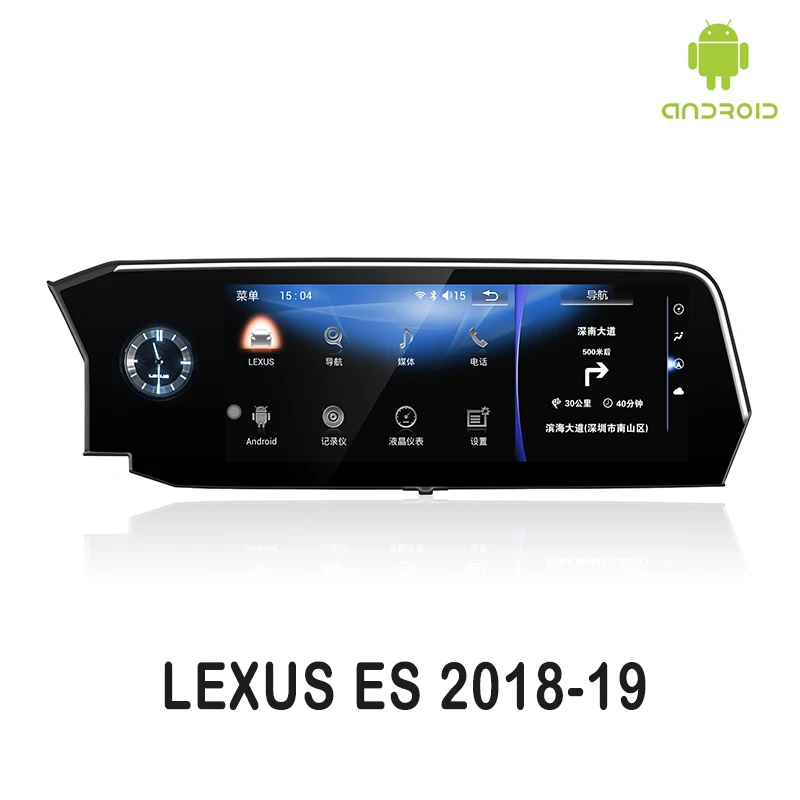 

NVTECH Multimedia Navigation GPS For LEXUS ES Bluetooth Android 7.1 Radio Dashboard DVD Player 10.25" 2018-2019