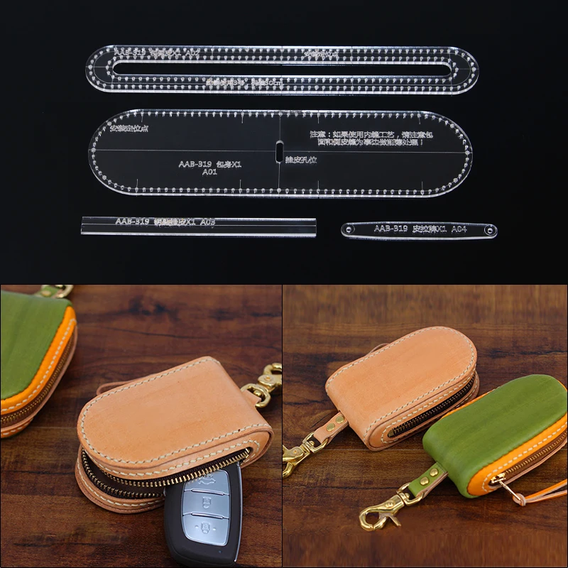 Acrylic key bag case holder Template Leather craft Pattern model stencil SQB-04