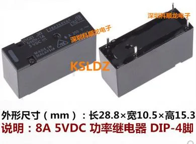 (10 шт.) новый оригинальный G6RN-1-5VDC G6RN-1-DC5V G6RN-1-5V реле