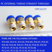 10 шт. BSPT PC6-01 PC6-02 PC8-02 PC4-m5 PC10-02 воздуха коннектор мужской шланг фитинги прямой пуш-ап в фитинги для пневматического соединения