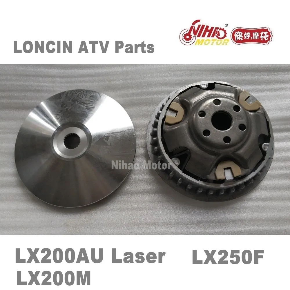 LX 04 LONCIN ATV PARTS Engine drive wheel LC162FMK LX200M 200cc LX200AU