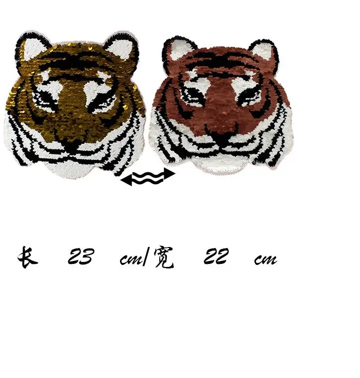 2018 New Tiger Reversible Change Color Sequins Sew On Patches for Clothes DIY Patch Applique Bag Clothing Coat Sweater Crafts