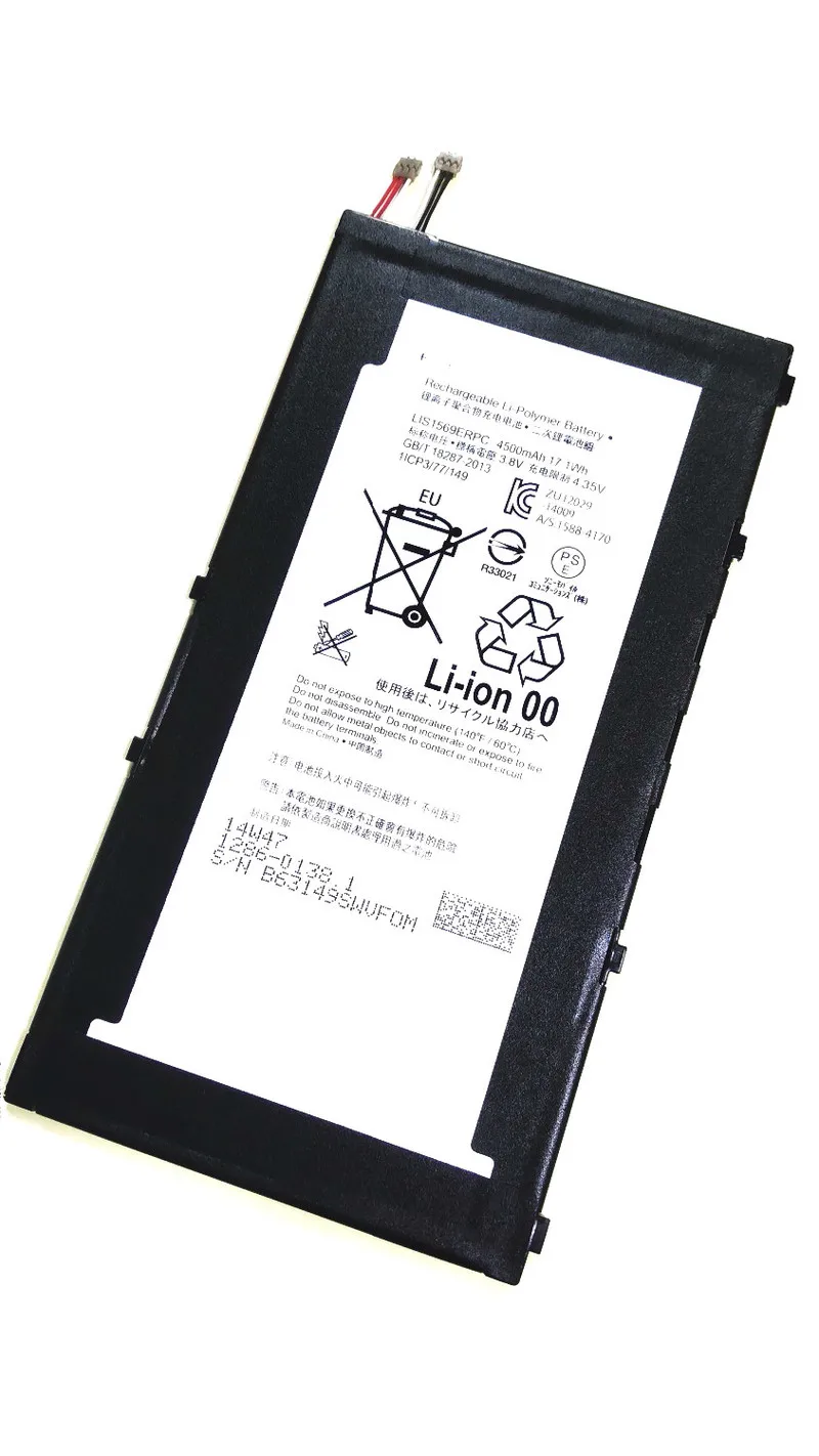 

Westrock 4500mAh LIS1569ERPC Battery for SONY Xperia Z3 Tablet Compact