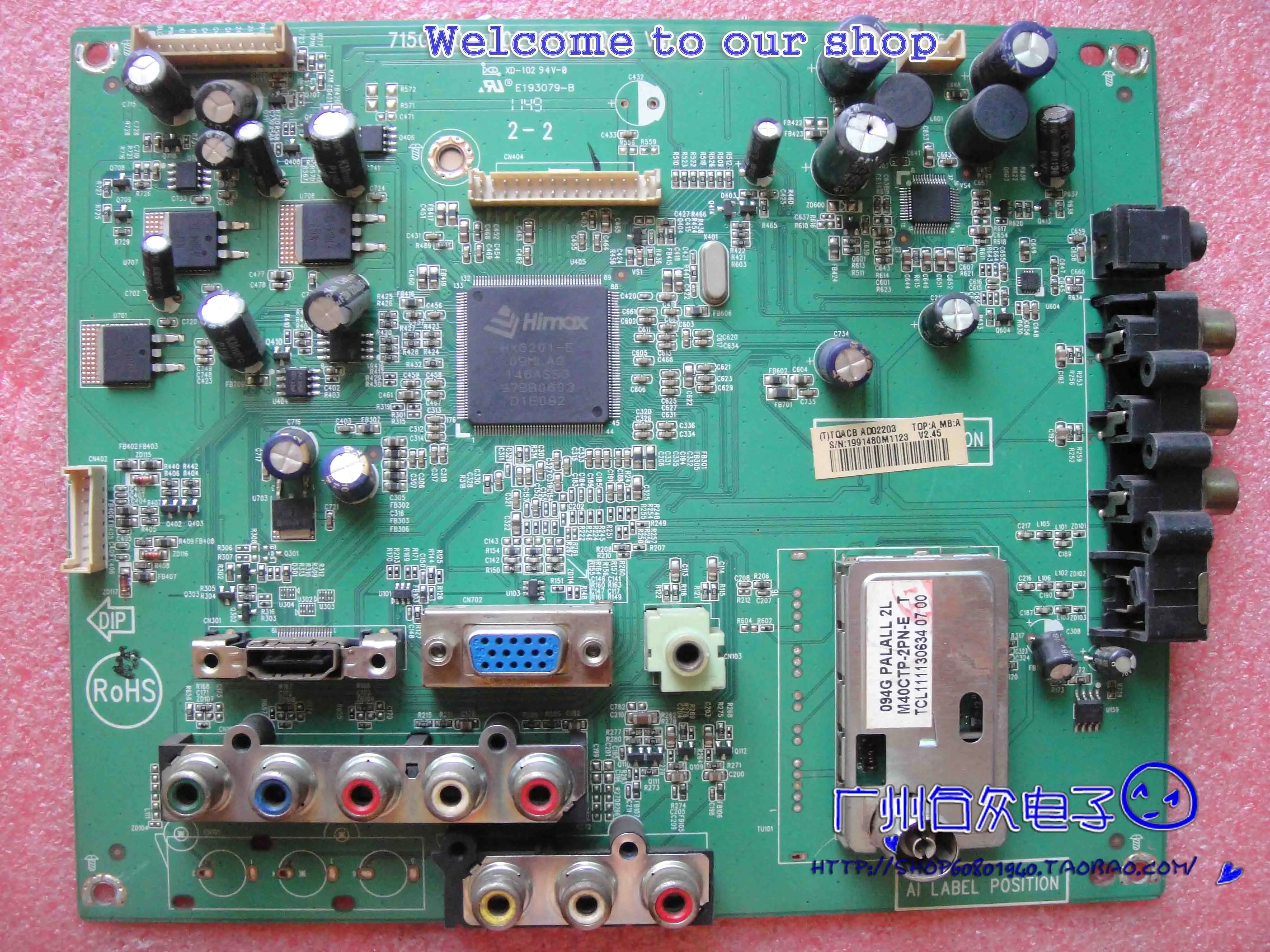 LC26H03 driver board 715G3806-M02-000-004I motherboard with TPT260B2-L01 | Компьютеры и офис