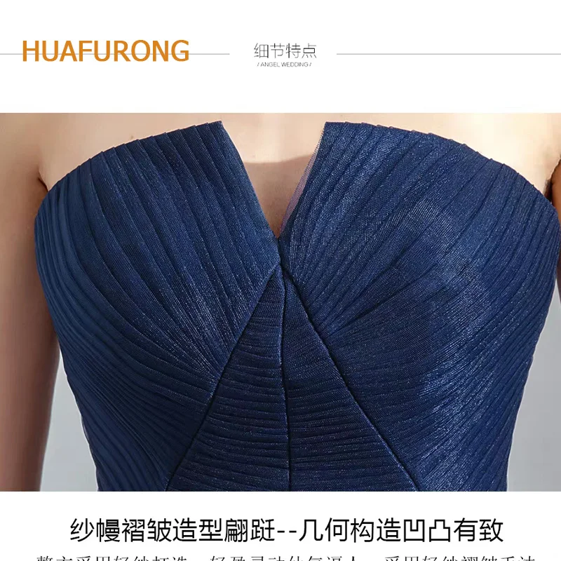 Huafurong Индивидуальные женские без бретелек градиент длинное модное платье синий тюль для официального торжества выпускного вечера платье для хоста кружева