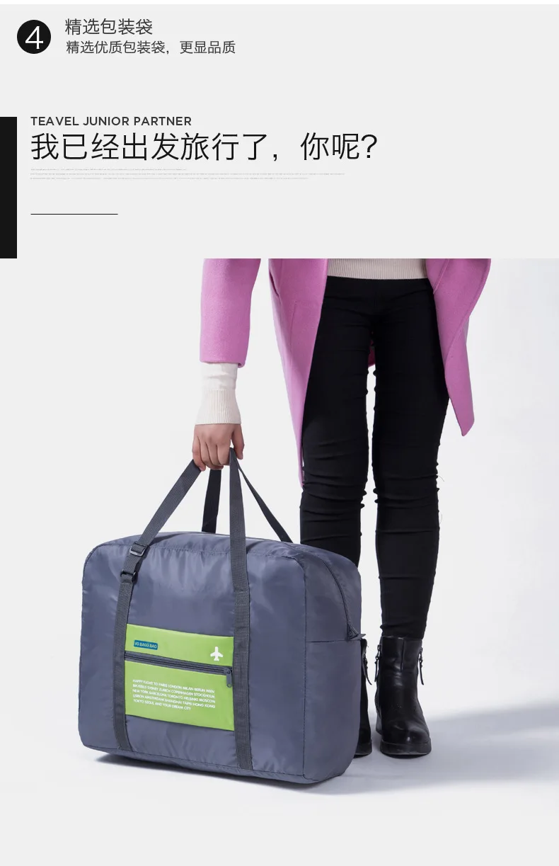 Складная Большая Дорожная сумка для путешествий и выходных, дорожная сумка для мужчин и женщин, дорожная сумка для мужчин и женщин