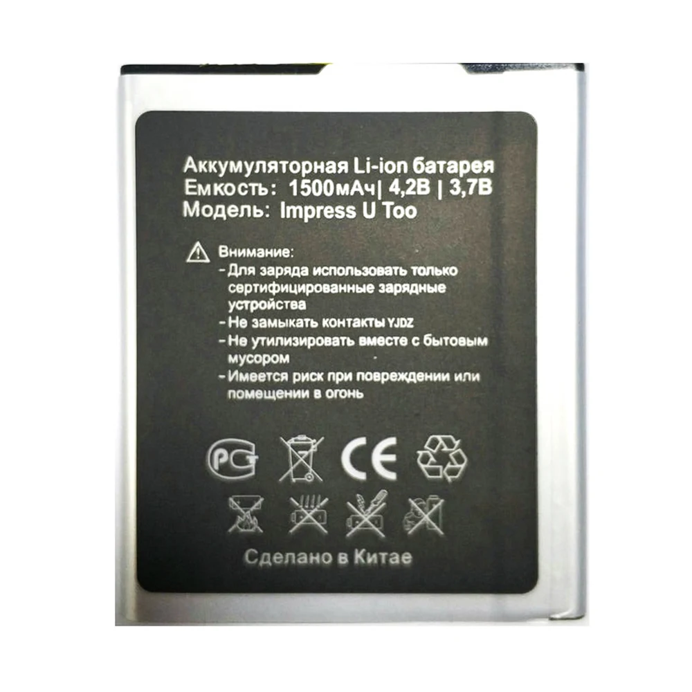 

1500mAH New Impress U Too battery for Vertex Impress U Too Cell Phone Battery for mobile phone Rechargeable Li-ion battery