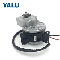YALU 250W 24V/36V DIY Common City Bike MY1016Z PMDC Electric bicycle Brush Gear Robot DC Motor For Ebike Scooter Kit Accessory 6