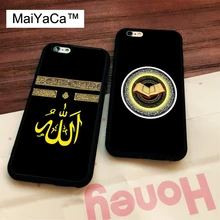 custodia iphone 6 islam custodia iphone 6 islam