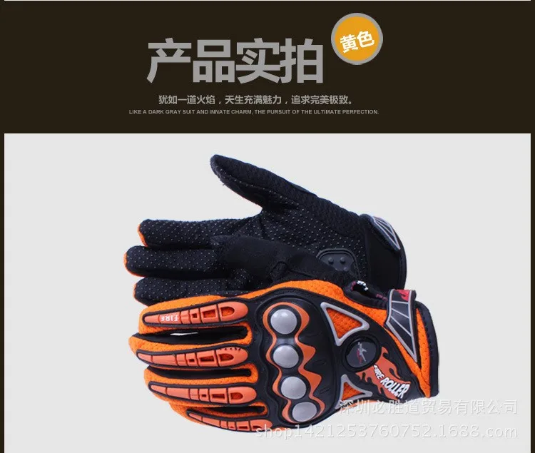 PRO-BIKER мотоциклетные гоночные перчатки дышащие Enduro Dirt Bike Moto Guantes Luvas внедорожные мотоциклетные перчатки для мотокросса