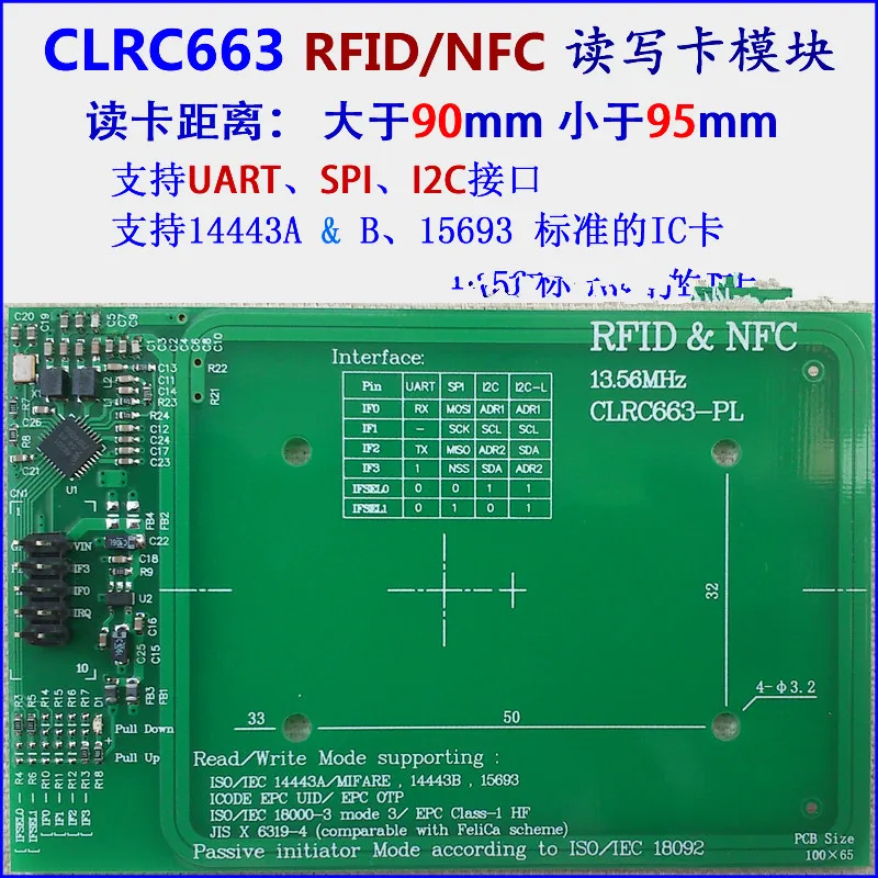 FREE SHIPPING ! CLRC663 module RFID/NFC read/write development board | Электроника