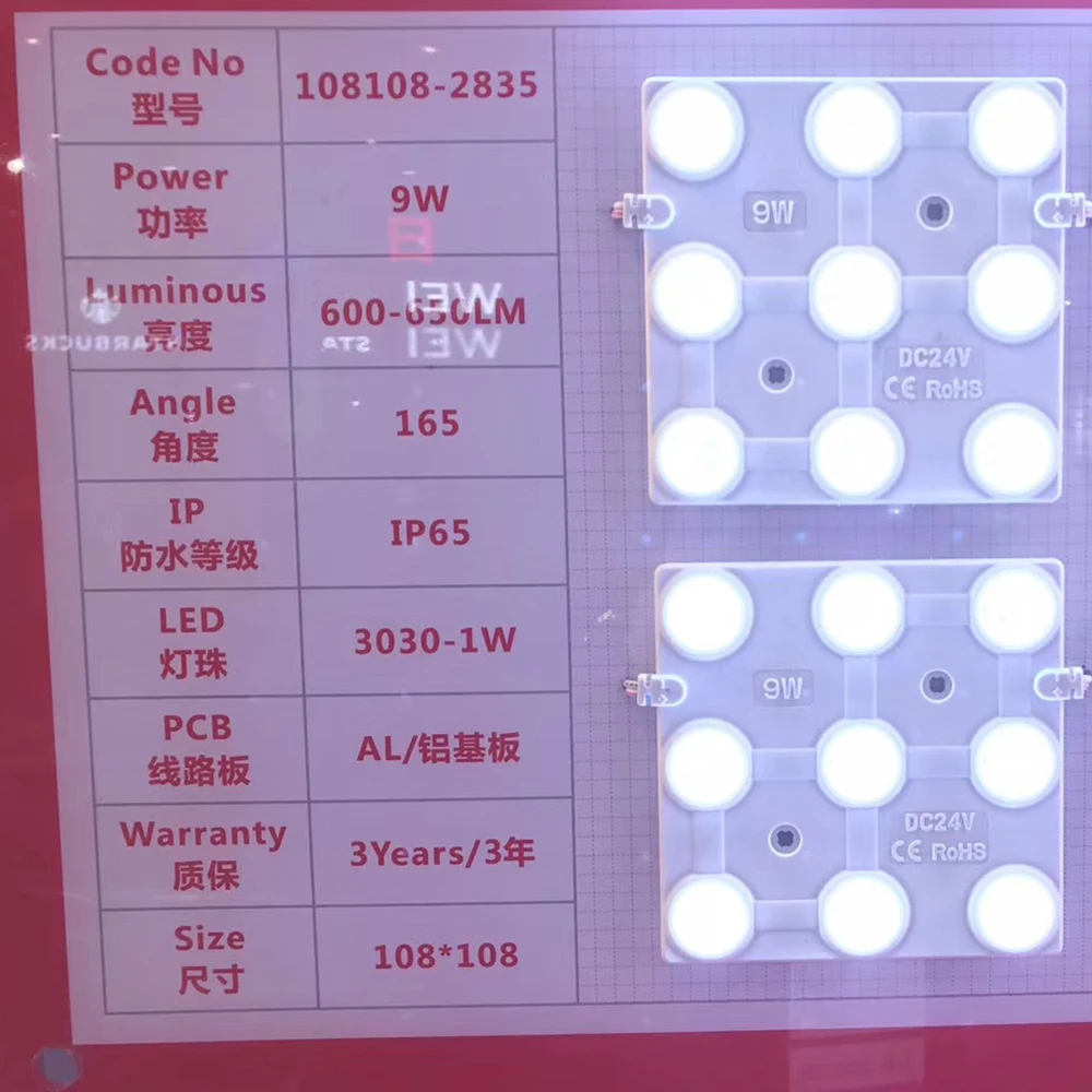 Светодиодный модуль с объективом 1 шт. DC24V 9 Вт 2835 SMD белый 13000K для надписей 108*108