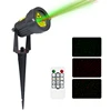 Huepar Christmas Laser Light Garden Projector Static Red Green Stars Indoor & Outdoor Decoration Lights Holiday Party Landscape ► Photo 3/6