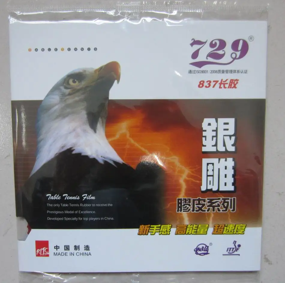 

Original Tibhar quantum X table tennis rubber pimples in sticky rubber for 40+ table tennis ball game