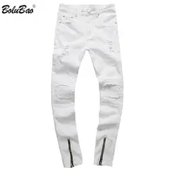 BOLUBAO 2018 новые обтягивающие джинсы Для мужчин s белый отверстие хип-хоп джинсовые штаны мужской молния карандаш Запад джинсы модные Рваные