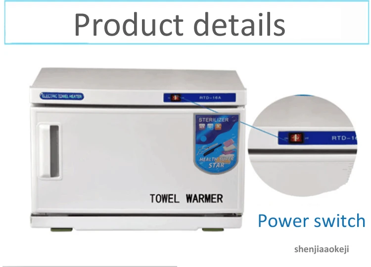 16L стерилизатор для полотенец 2 в 1, полотенцесушитель, стерилизационный шкаф для лицевого салона, спа-полотенец, машина для горячего полотенцесушителя, 110 В/220 В