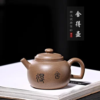 

Yixing original ore duan Mud Pure hand-made teapot Authentic purple clay teapot for tea brewing tea infuser customized gift box