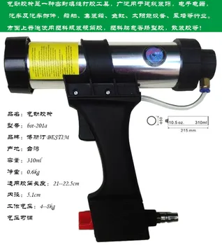 Cheap Taiwan Bo Siting Glass Glue Gun Pneumatic Gun Silicone Gun 201a310ml The Bottle