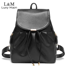 Женщины Рюкзак Высокое Качество PU Кожаные Рюкзаки Drawstring Школьные Сумки Мода Черный Сумка Для Девочек-Подростков Белый mochila XA117H