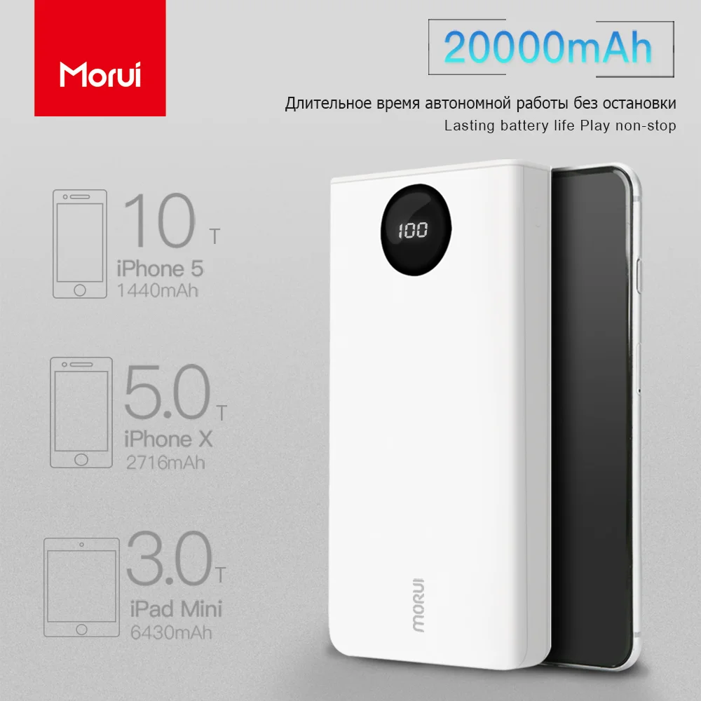 

MORUI 20000 mAh Power Bank PL20 Powerbank Mobile Phone Charger with Round LED Smart Digital Display External Battery