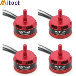 4 шт. Mitoot DX2205 2300KV 2600KV 2-4 S бесщеточный двигатель 2 CW/2 CCW Для QAV250 мастер X220 280 дистанционным управлением и съемкой от первого лица беспилотный