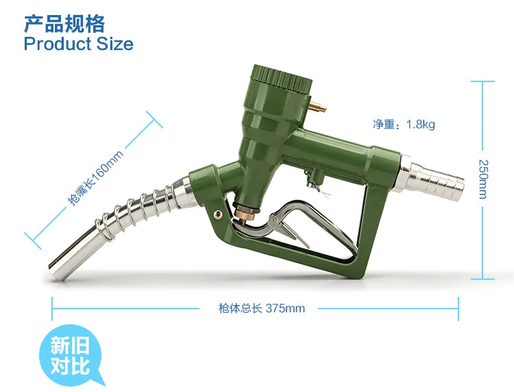 Fuel Diesel Petrol Oil Delivery Gun Nozzle Dispenser With Digital Flow