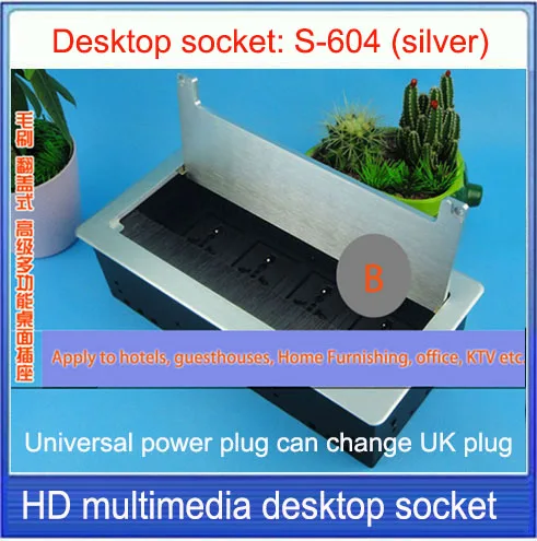 

Brush clamshell multifunction desktop socket/110V-240V three-plug power supply Hidden desktop socket /brushed silver-S-604