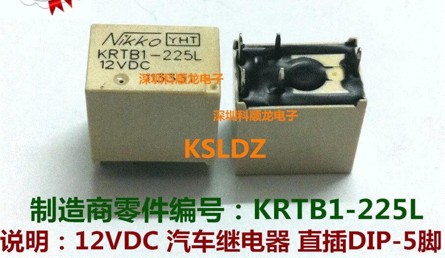 KRTB1-225L-12VDC